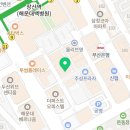 해운대속눈썹펌&수강아카데미 이미지