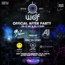 (주)너디스타 | WORLD DJ FESTIVAL(2017.05.13 ~ 2017.05.14) !! (2부 &amp; 후기담)