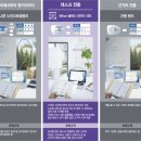 이음안경 이미지