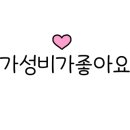 집밥함바뷔페식당 이미지