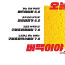 베이컨 주식회사 이미지