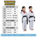 지기지우 태권도장 | ★★ 무동태권도 품새선수단 지기지우 품새선수단 ★★ (무동태권도,북면태권도,멘토무동태권도,무동꿈...