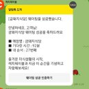 3401 | [서울삼겹살맛집] 금돼지식당 \내돈내먹후기, 주차,웨이팅참고