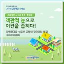 광명윗마을 이미지