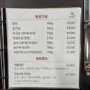 양도둑갈산점 이미지