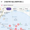 퀸스여성전용고시원