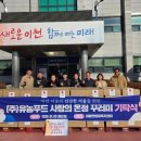 푸드사랑 - 유성구 | 푸드사랑