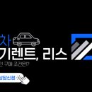 정직한 카 서비스 이미지