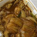 아임찜닭 | 포항맛집 ㅣ 아임찜닭, 묵은지찜닭 후기