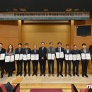 한국공공ESG연구원 이미지
