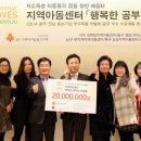 행복한공부방지역아동센터 이미지