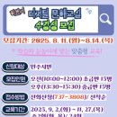 디지털 일상 생활문해 이미지