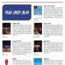 도서출판 모시는사람들