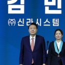 (주)신라