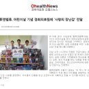 메디팜코리아 이미지