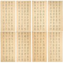 종로-신영-종로-영-277 | [제277회 삶의흔적] 정조 사위 홍현주 초상화 「약헌소조」를 비롯한 조선시대 희귀 고미술품 대공개!