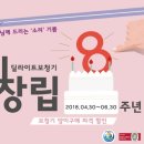 딜라이트보청기 이미지