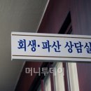 희망법무사사무소 - 부천시 소사구 경인로 280 | 희망법무사사무소