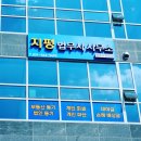 지평법무사사무소 - 서초구 서초대로 294 | 지평법무사사무소