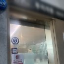 위너확장구멍 수술 후기 및 흉터 경과