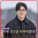 씨플러스안경원 | 나솔 31기 경수 안경원 예약제 전환! 공유 닮은 나는솔로 사장님 인기 폭발 이유