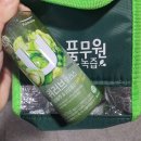 홍익녹즙