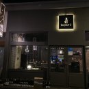 [경주] 시내 황리단길 기념일 방문하기 좋은 프랑스 쉐프가 있는 고급 와인바 추천, 르주르제이 후기