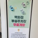 영프라자(개방) 이미지
