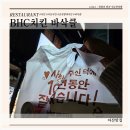 무인텔 핫 | BHC치킨 10주년 순삭바삭클 먹은 후기(feat.메뉴와 가격 정보)