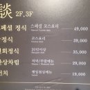 고궁담 이미지