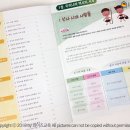 초등한국사(하) 이미지