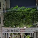 우산동행정복지센터(3층) | 대통령선거 사전투표일(5.29~30),광주 우산동행정복지센터 사전투표(3층,회의실),첫째날 사전투표완료✔️
