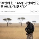 명인가