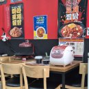 [리뷰/인천] 수영푸드로 완전추천! 두찜 원당불로점 (치즈몽땅찜닭 후기)