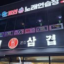 OX 코인노래연습장 이미지