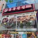 홍콩반점0410부산정관모전점 네이버블로그