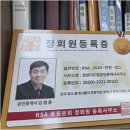 호반명가공인중개사사무소 네이버블로그