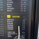 봄봄 지산범물점