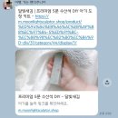 우리 아이에게 주는 첫 선물, 빈센트마켓 탯줄도장 내돈내산 솔직후기