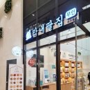 화성건어물 이미지