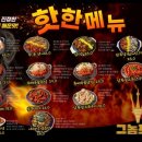 그놈포차울산전하점 이미지