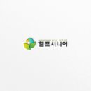 헬프서비스 이미지