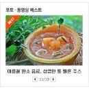 뷰메인