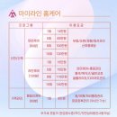 김포출장마사지 이미지