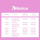 소나무호스텔 | 제천 월악산유스호스텔 감성 숙소 206호, 야외 수영장부터 피자 송어회 맛집 총정리