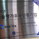 에스피하우징