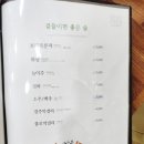 문금한우 네이버블로그