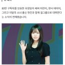 [오피셜] 우정잉, 미란이, 에이미, 현진 - 걸그룹 데뷔 이미지