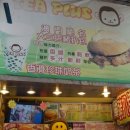 마카오Ⅰ 이미지