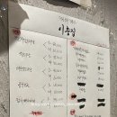 이층돼지 | 신논현 닭도리탕으로 유명한 이층집닭도리탕 – 묵은지돼지전골과 치즈계란말이 솔직 후기
